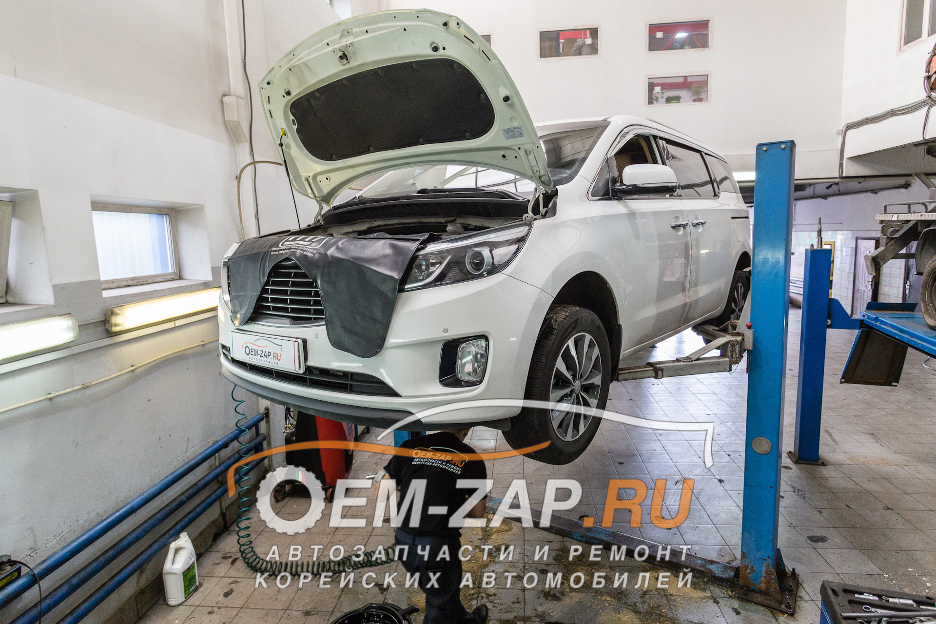 Техническое обслуживание Kia Carnival — Oem-zap на DRIVE2