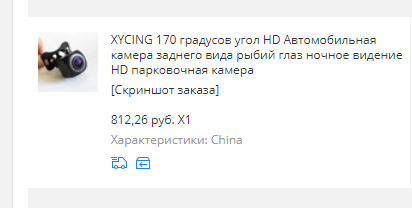Камера заднего вида для автомобиля тойота королла 150. Смотреть фото Камера заднего вида для автомобиля тойота королла 150. Смотреть картинку Камера заднего вида для автомобиля тойота королла 150. Картинка про Камера заднего вида для автомобиля тойота королла 150. Фото Камера заднего вида для автомобиля тойота королла 150