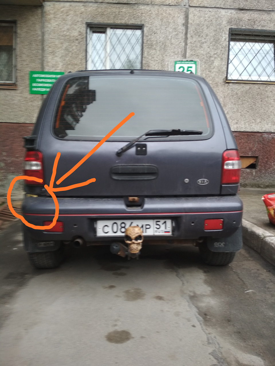 Типа "ЗАЩИТА ФАРКОПА" — KIA Sportage (1G), 2 л, 2000 года | тюнинг | DRIVE2