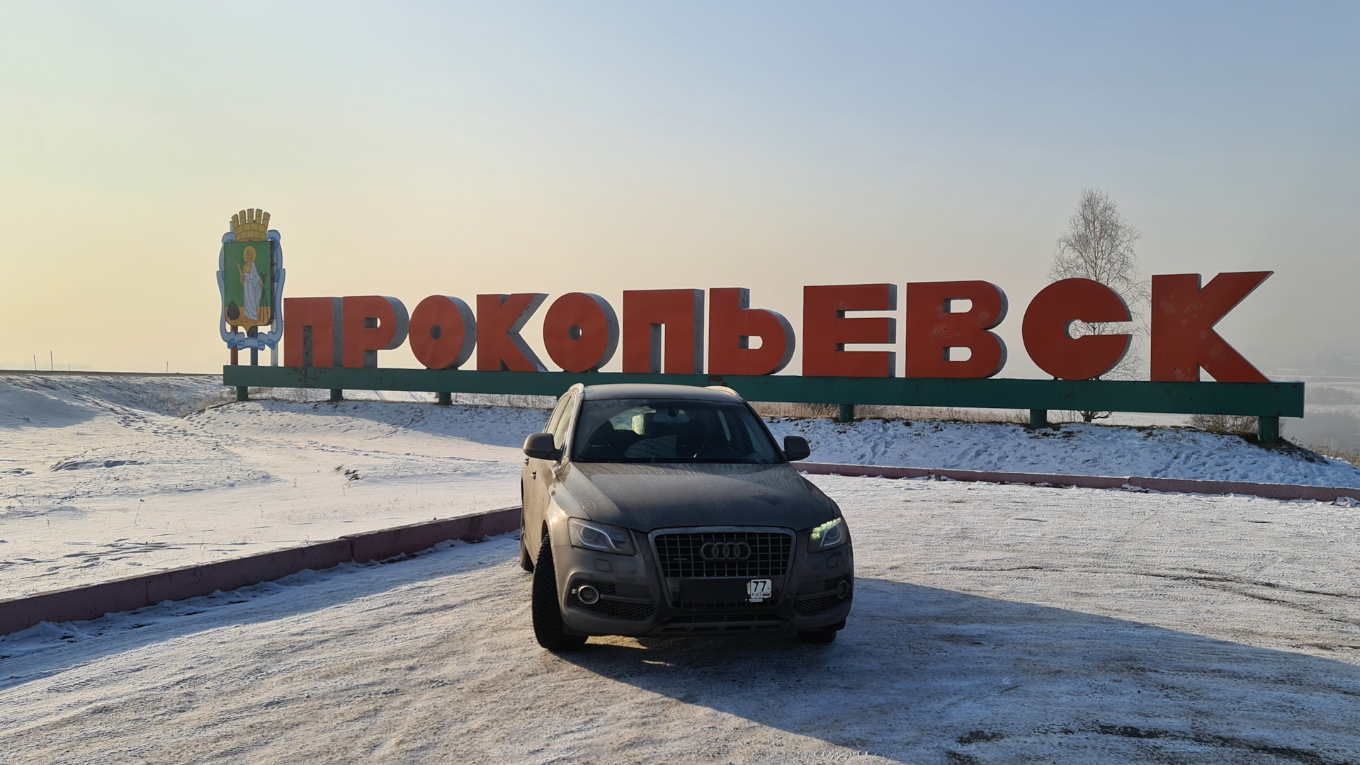 Audi Q5 (1G) 2.0 бензиновый 2009 | Lavagrau St.2 на DRIVE2