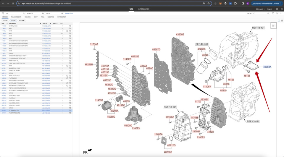Замена масла в роботе — DRIVE2