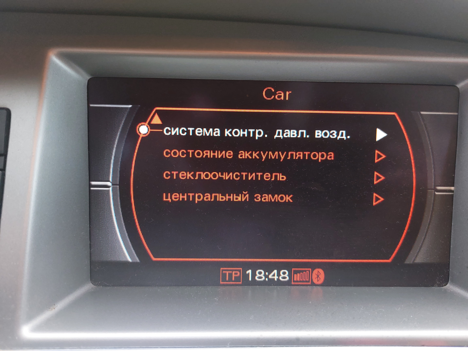 tpms error haval h6 что такое