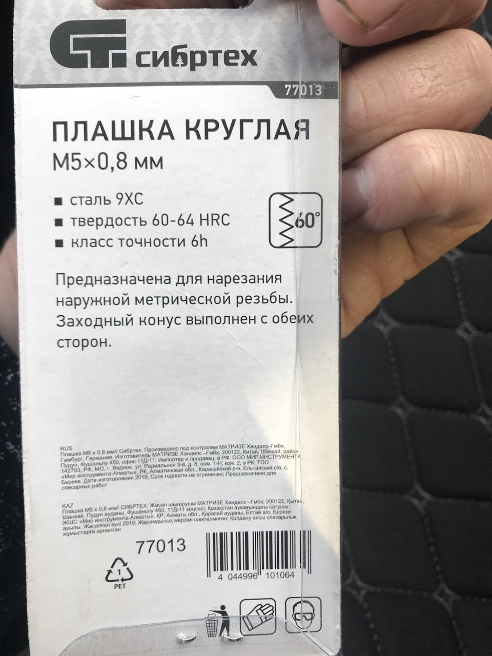 ремонт задней ручки двери гранта. Смотреть фото ремонт задней ручки двери гранта. Смотреть картинку ремонт задней ручки двери гранта. Картинка про ремонт задней ручки двери гранта. Фото ремонт задней ручки двери гранта