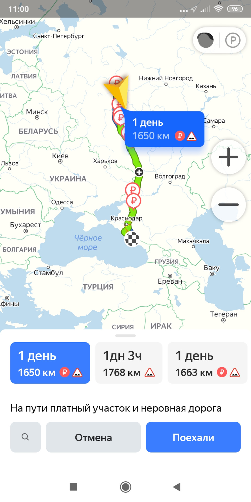 Отпуск в Сочи 12.06-25.06.2021. — DRIVE2