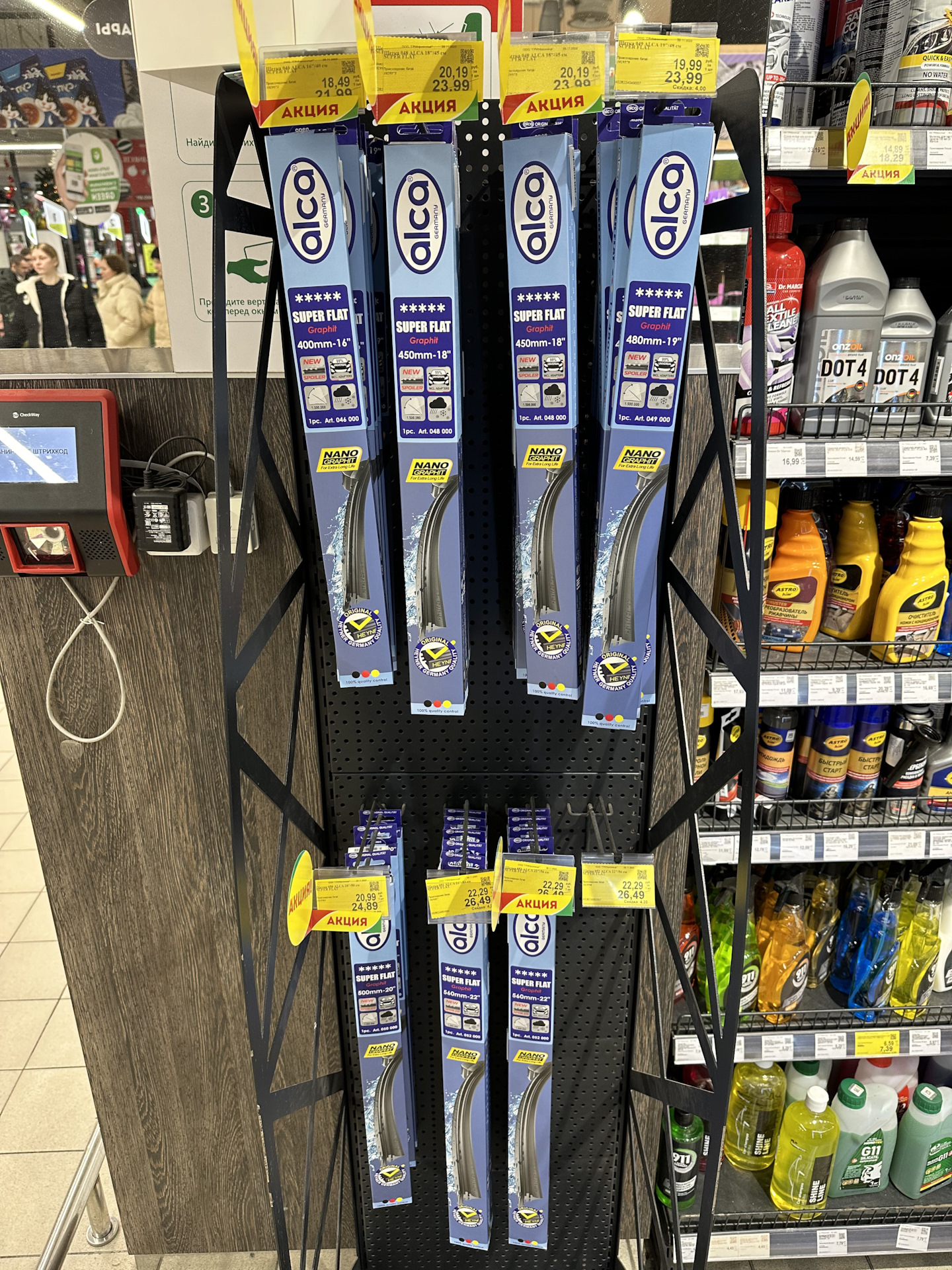 Простое сравнение- цены в Минске и Москве на щётки Алко — Chrysler ...