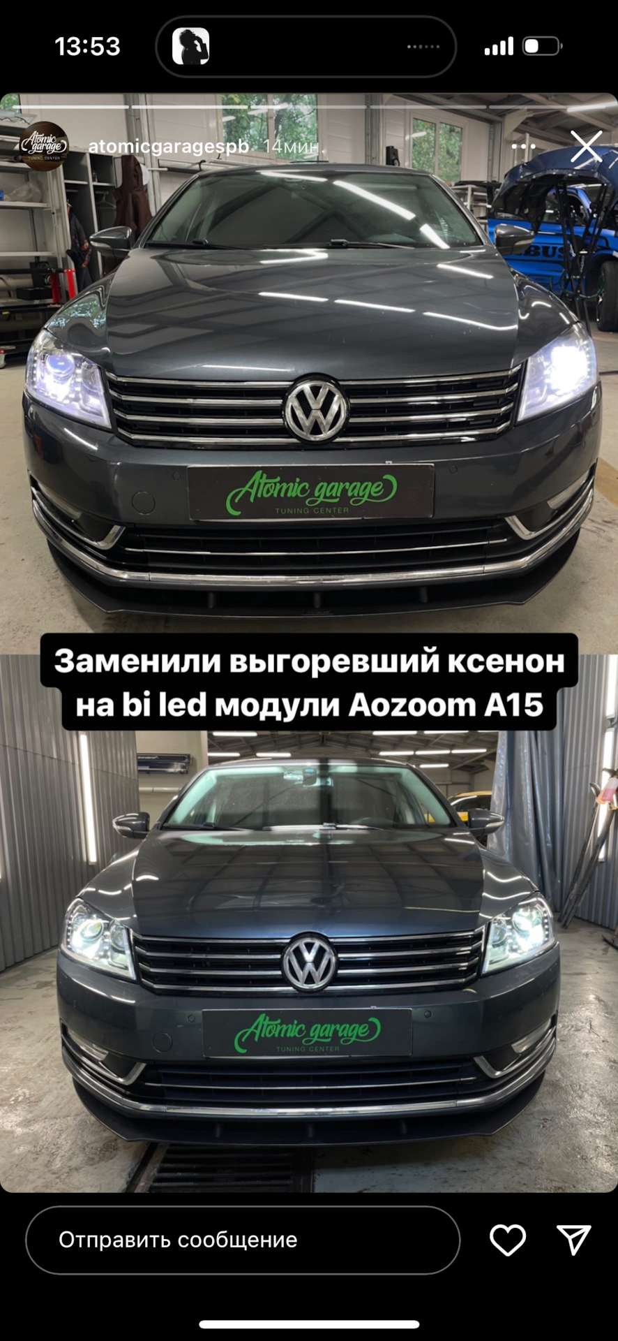 Тюнинг для VW Passat B7