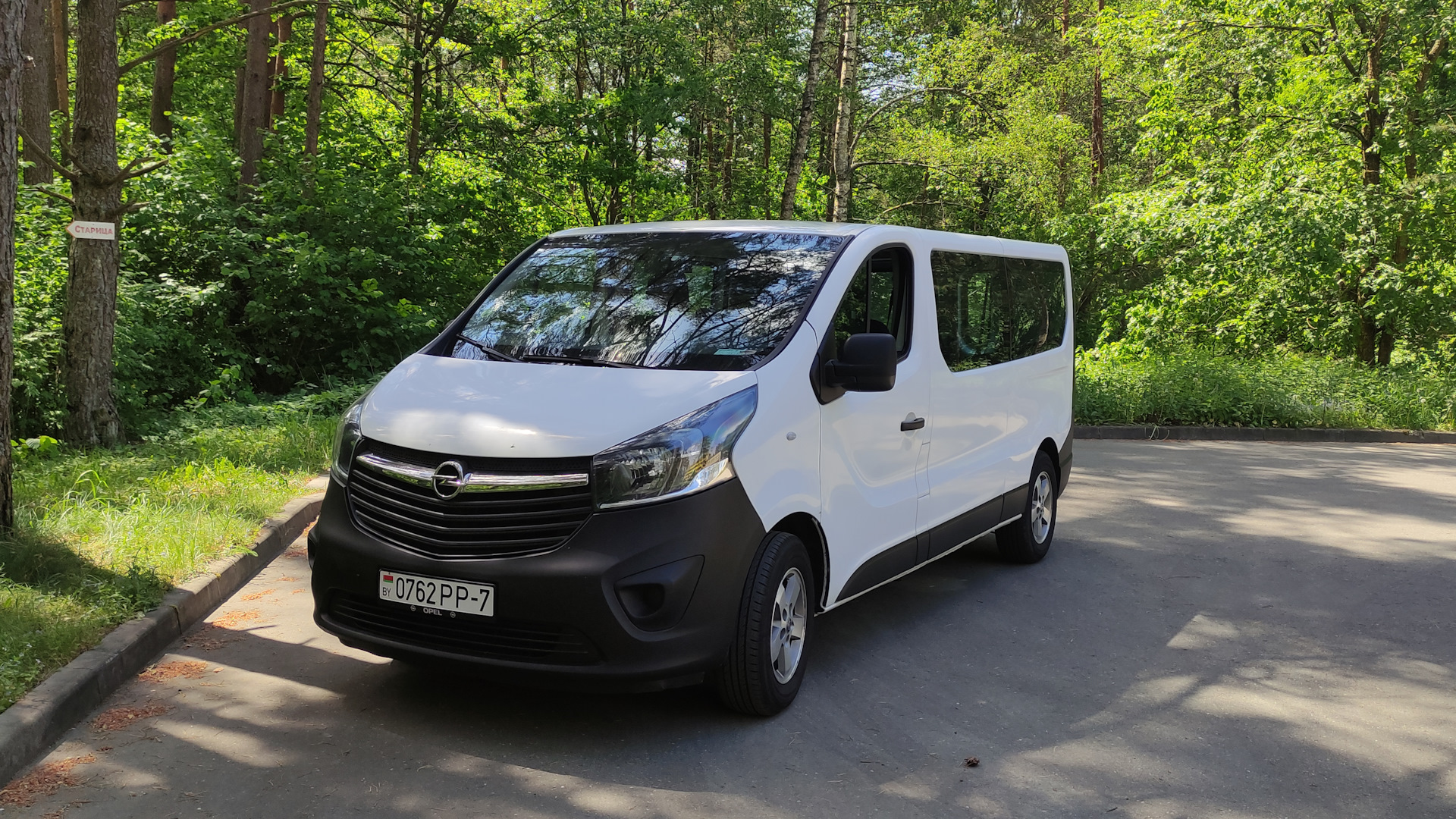 Opel Vivaro (2G) 1.6 дизельный 2016 | на DRIVE2