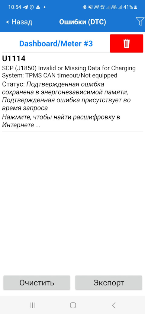 Red4ext error 1114. Error 1114.