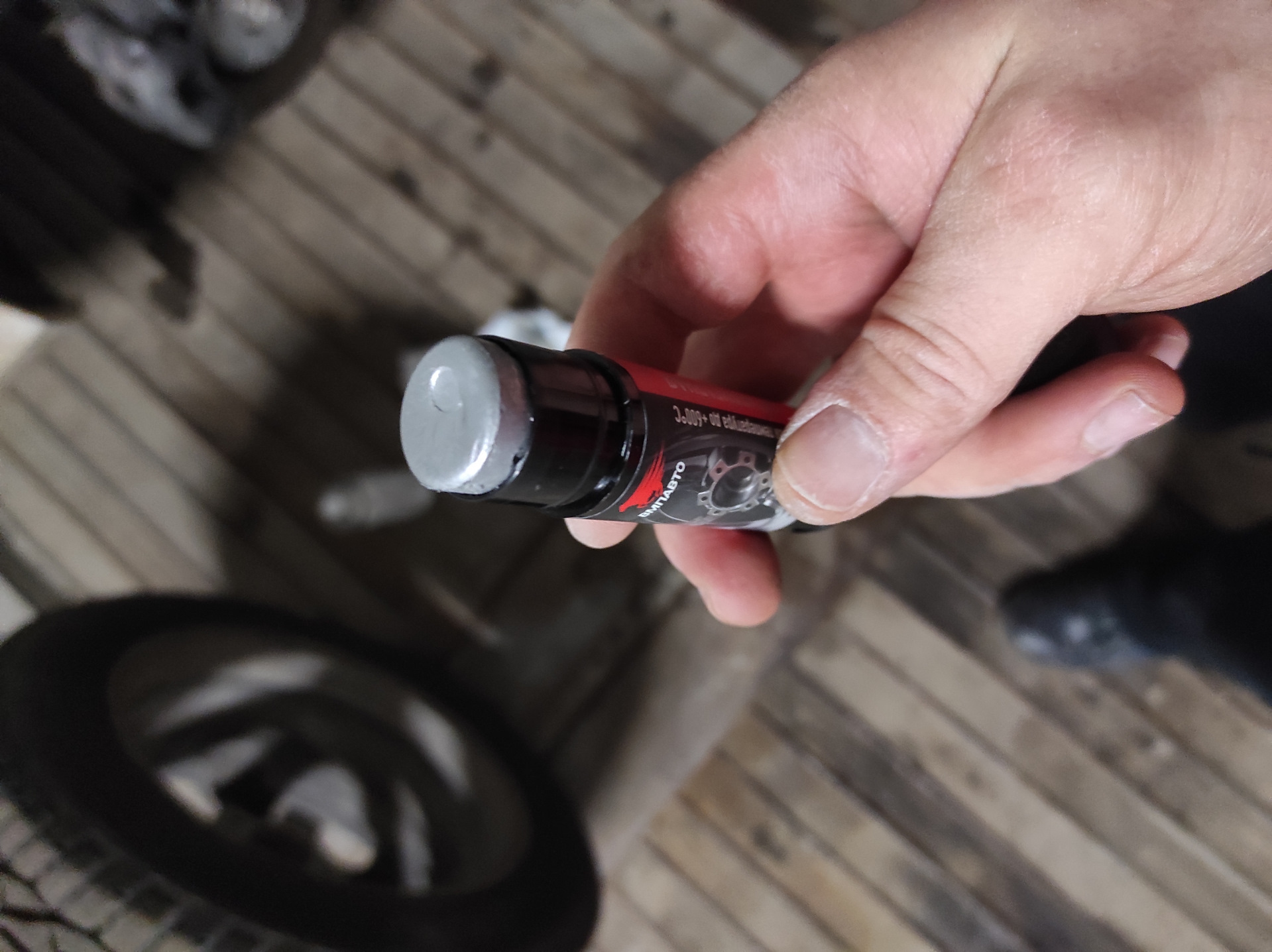 Чем смазать ступицу чтобы колёсный диск не прикипел? — Citroen C4 L, 1 ...