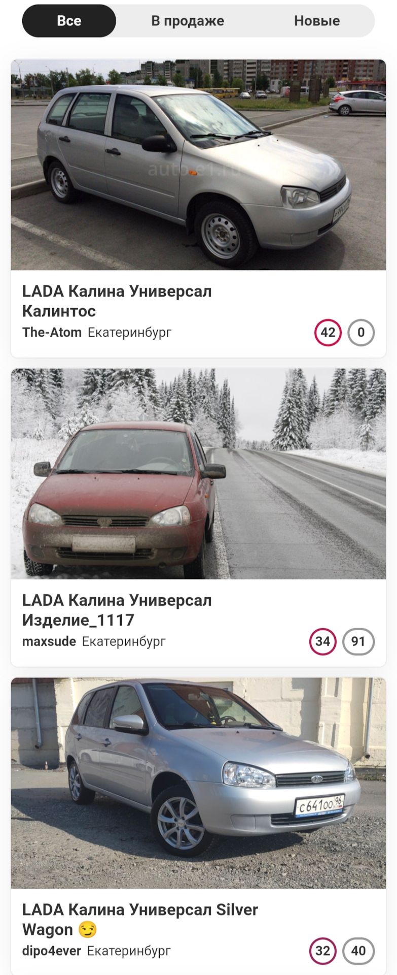 Маленькое достижение 🤪 — Lada Калина универсал, 1,4 л, 2011 года | просто  так | DRIVE2