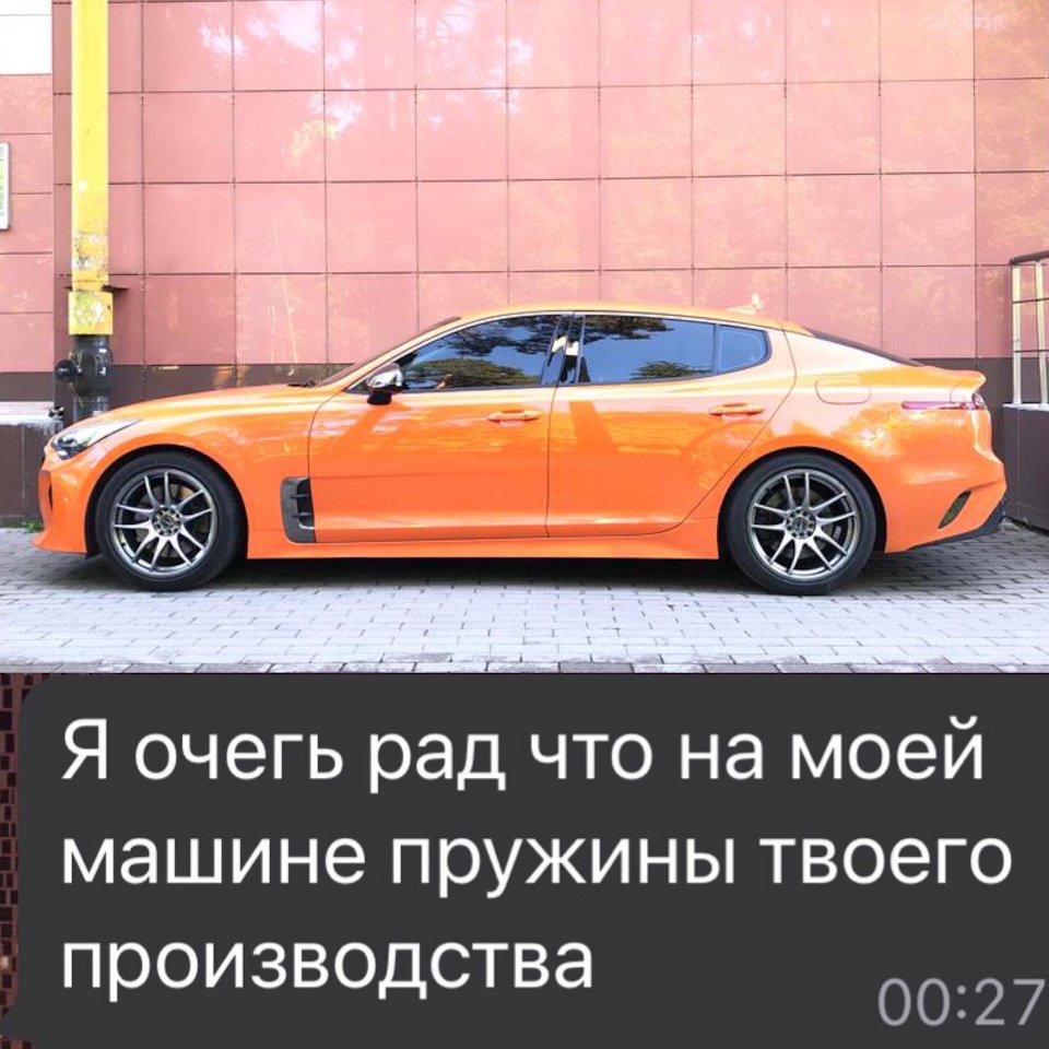 KIA STINGER MSK & GARISTUNING — DRIVE2