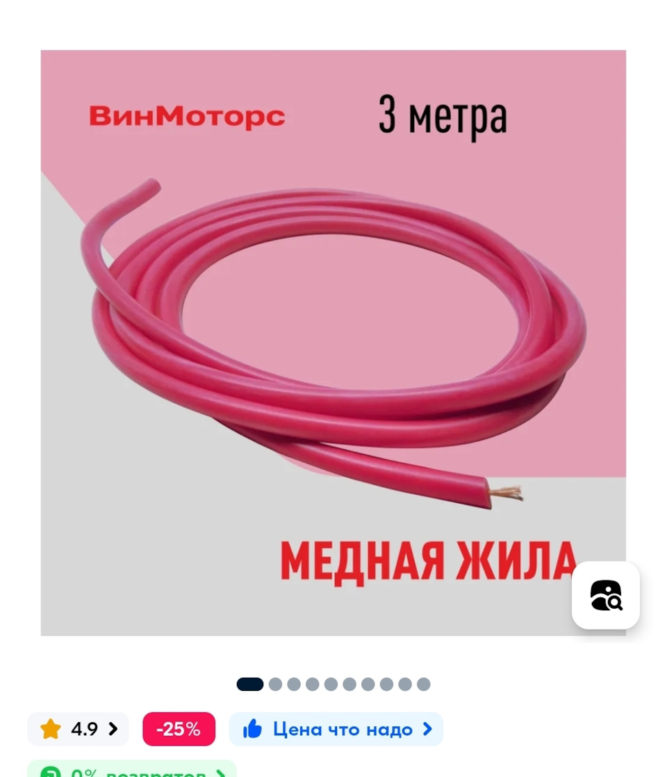 Высоковольтные провода, для Ваз 2104 инжектор — Lada 21043, 1,5 л, 2008  года | аксессуары | DRIVE2