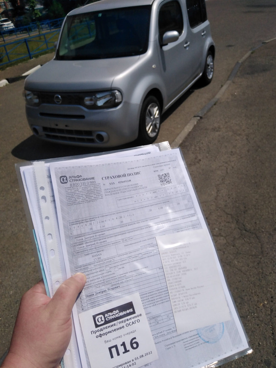 Постановка на учёт (02.08.2022 г.). — Nissan Cube III, 1,5 л, 2018 года |  покупка машины | DRIVE2