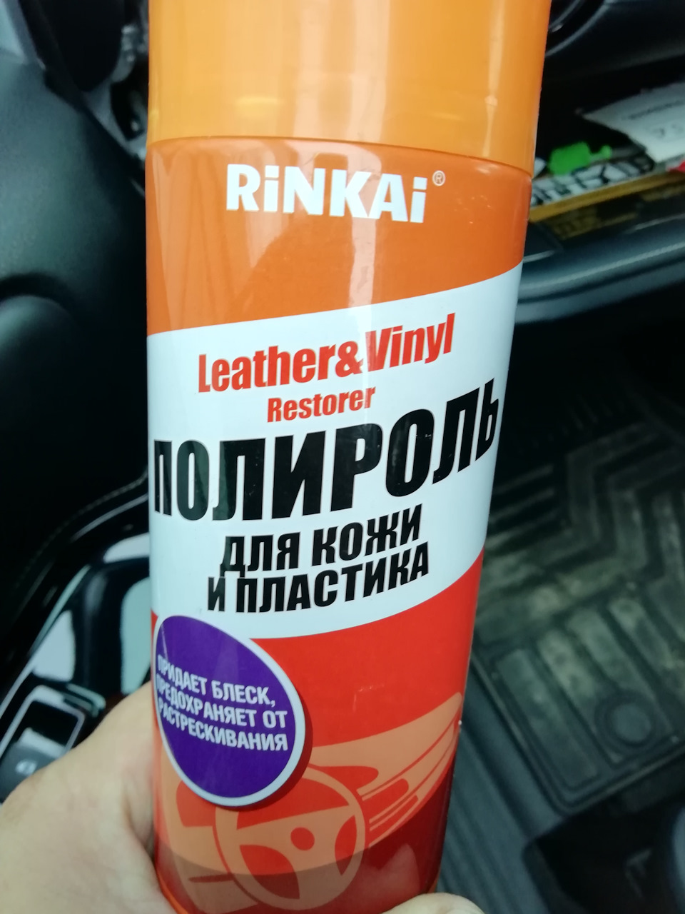 Полироль очень помогла. — Toyota Esquire