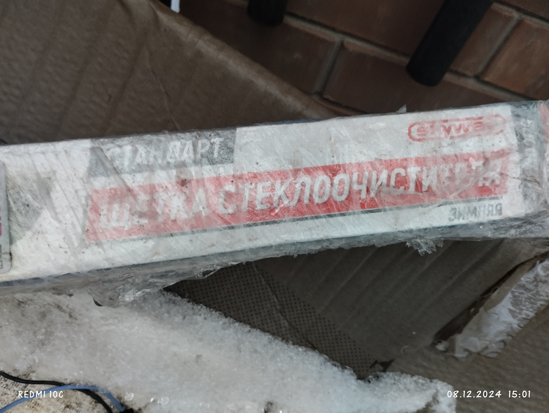 Зимние стеклоочистители, дворники. — Chevrolet Niva GLX, 1,7 л, 2009 ...
