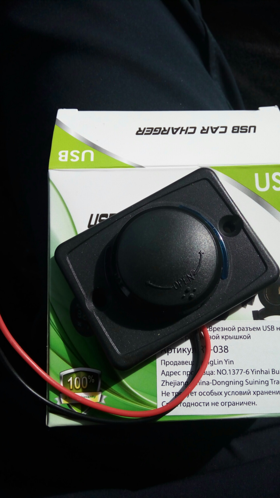 Usb розетка вместо прикуривателя. — Lada Приора седан, 1,6 л, 2007 года ...