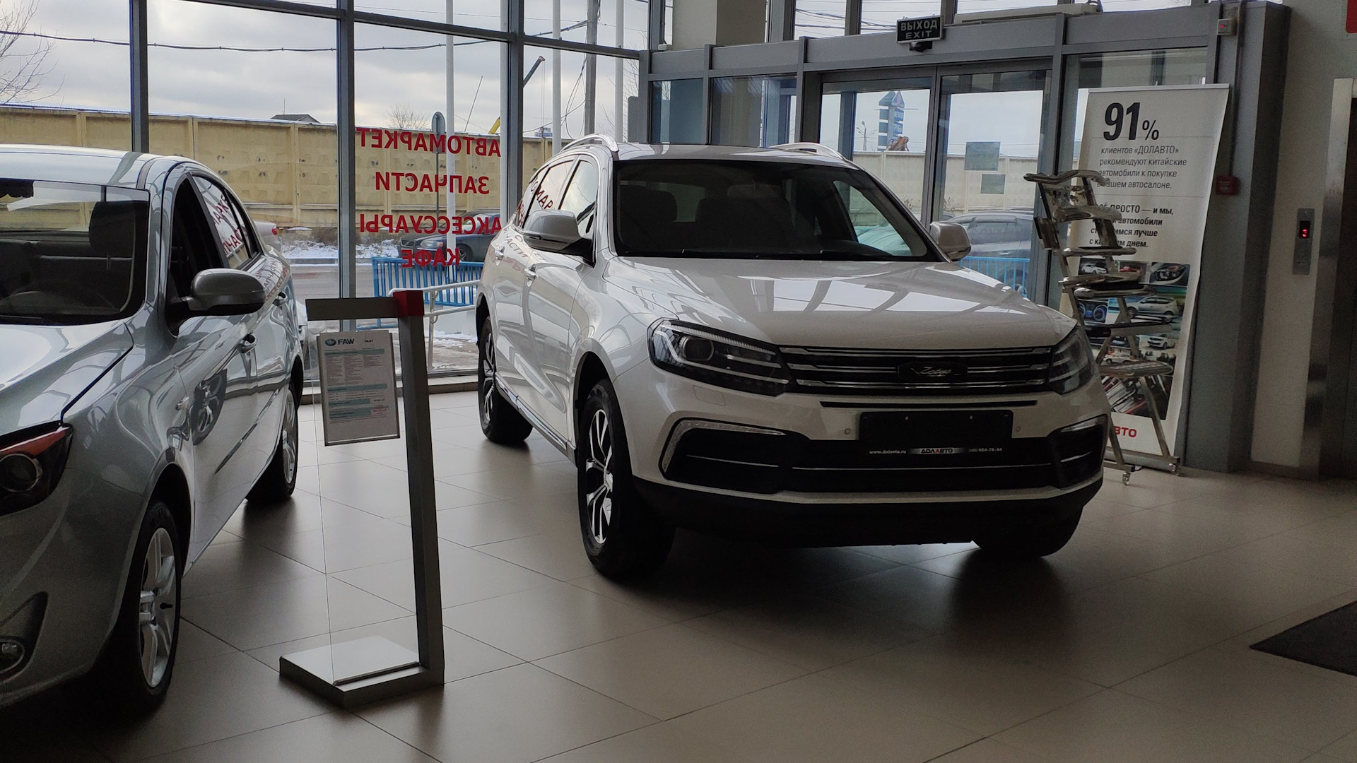 Zotye Coupa 1.5 бензиновый 2018 | 1,5 turbo 5МКПП на DRIVE2