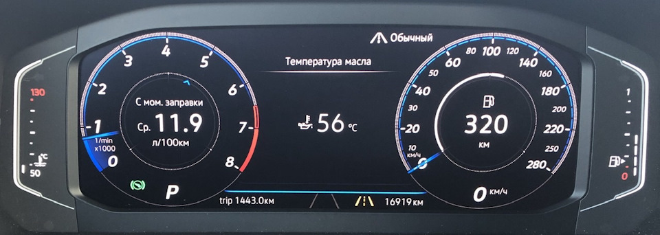 Фото в бортжурнале Volkswagen Tiguan (2G)