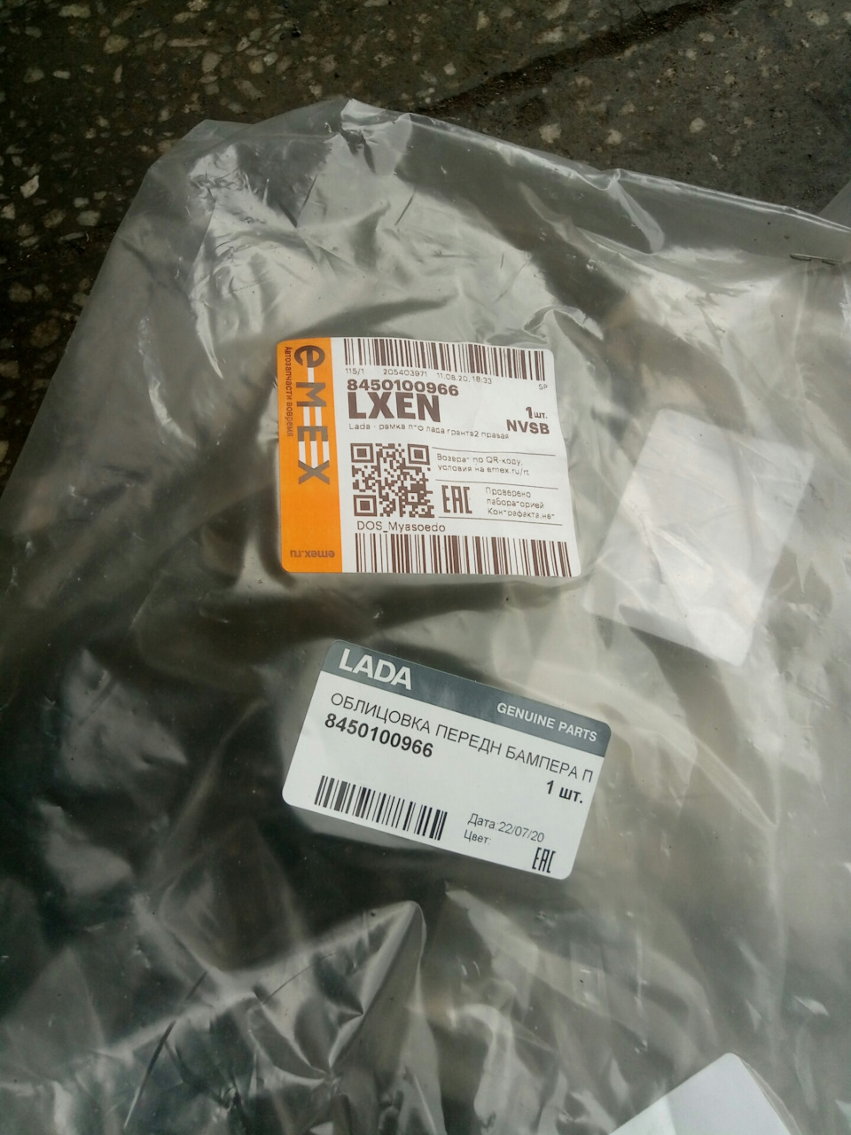 Установка птф ч.1 — Lada Гранта Лифтбек (2-е поколение), 1,6 л, 2019 ...