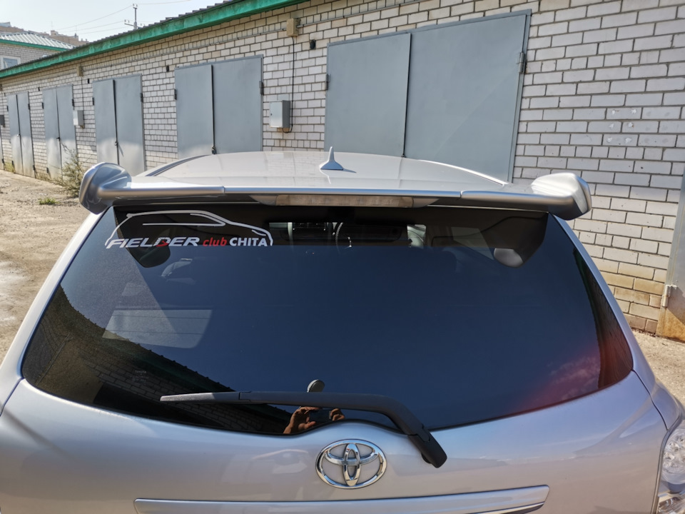Плавник — Toyota Corolla Fielder (E140), 1,5 л, 2011 года | стайлинг ...