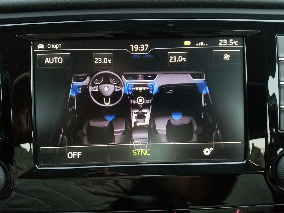 Расскажем о Система air care skoda что это