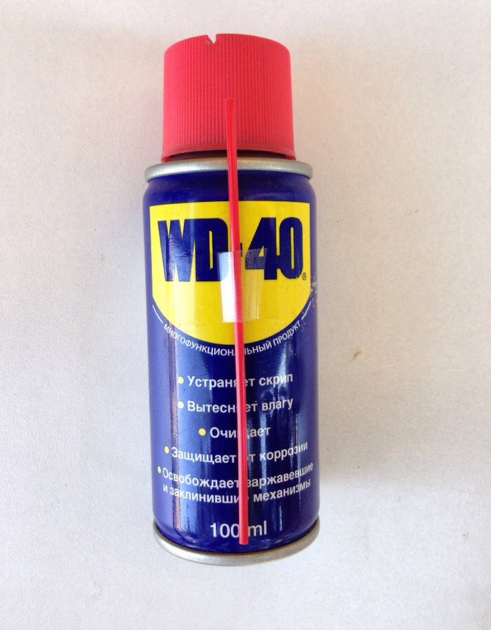 WD -40 — Hyundai Creta (1G), 1,6 л, 2018 года | мойка | DRIVE2