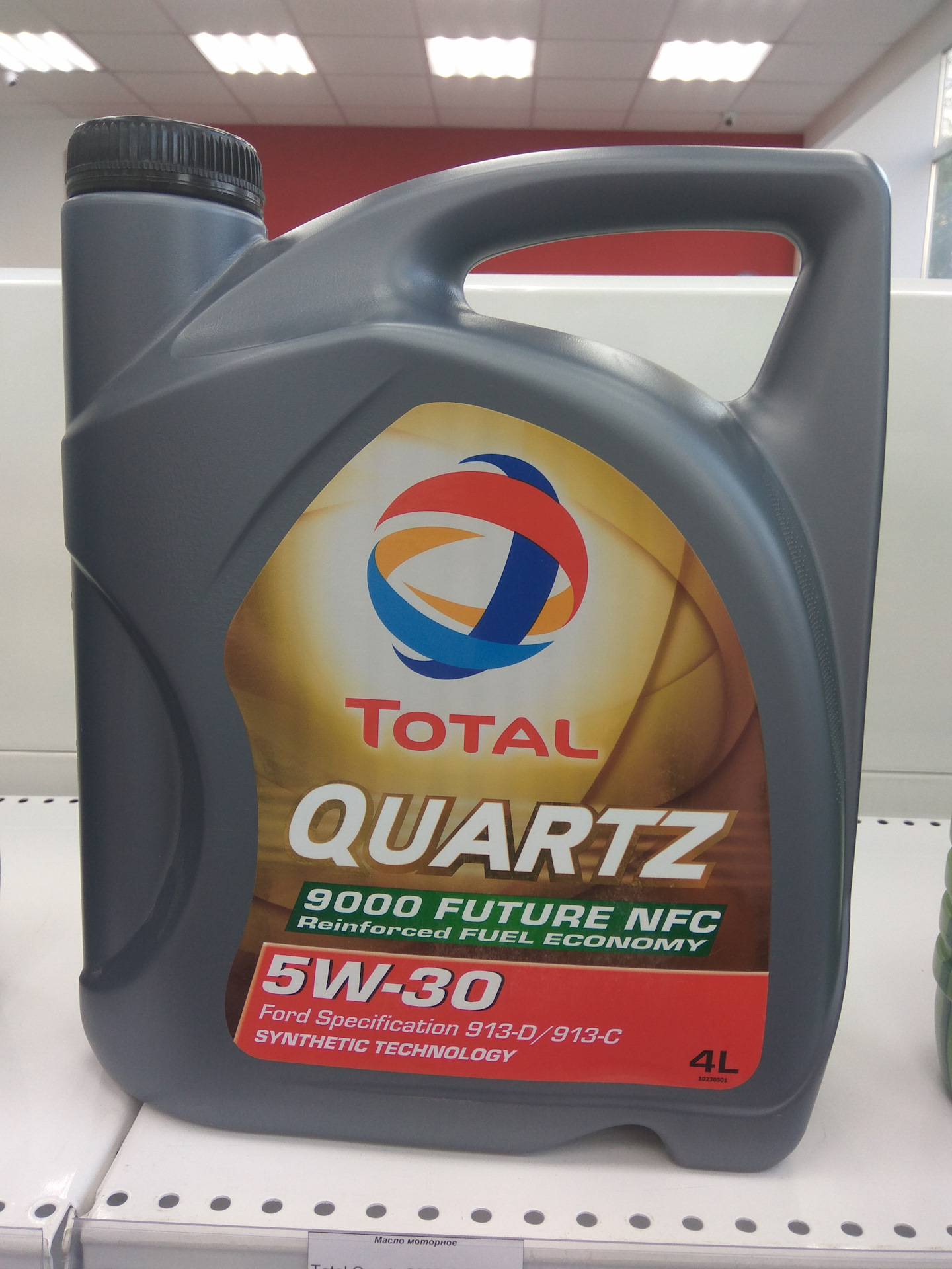 Total quartz отзывы