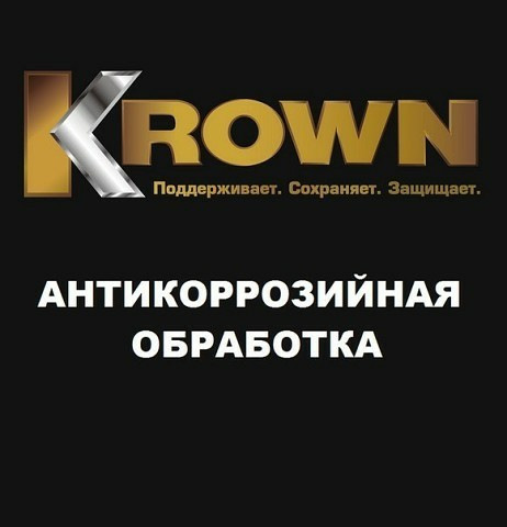 Ключевые требования безопасности