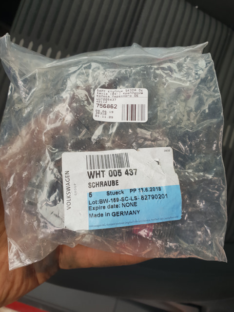 WHT005437 Болт (M16х1,5x70) / VAG | Запчасти на DRIVE2