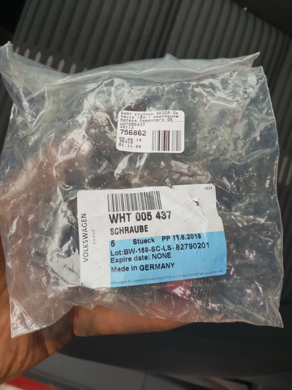 WHT005437 Болт (M16х1,5x70) / VAG | Запчасти на DRIVE2