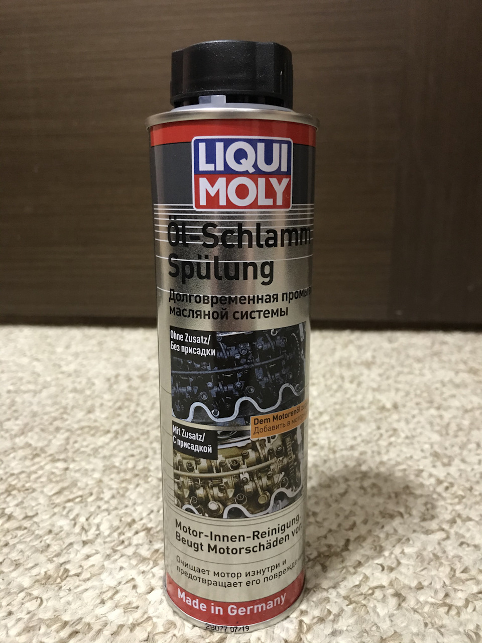 #3 Подготовка к ТО. Или когда коту делать не чего! — Suzuki Grand ...