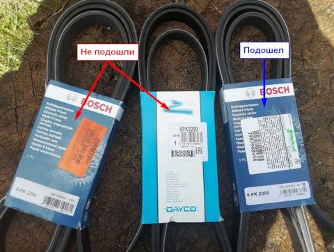 6PK2285 Ремень привода навесного оборудования MASUMA | Запчасти на DRIVE2