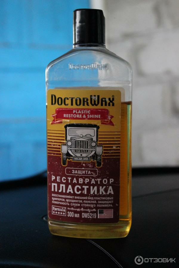 реставратор резины для шин купить на авито. Doctor wax dw5343. Doctor wax реставратор покрышек. Doctor wax реставратор. реставратор резины doctor wax.