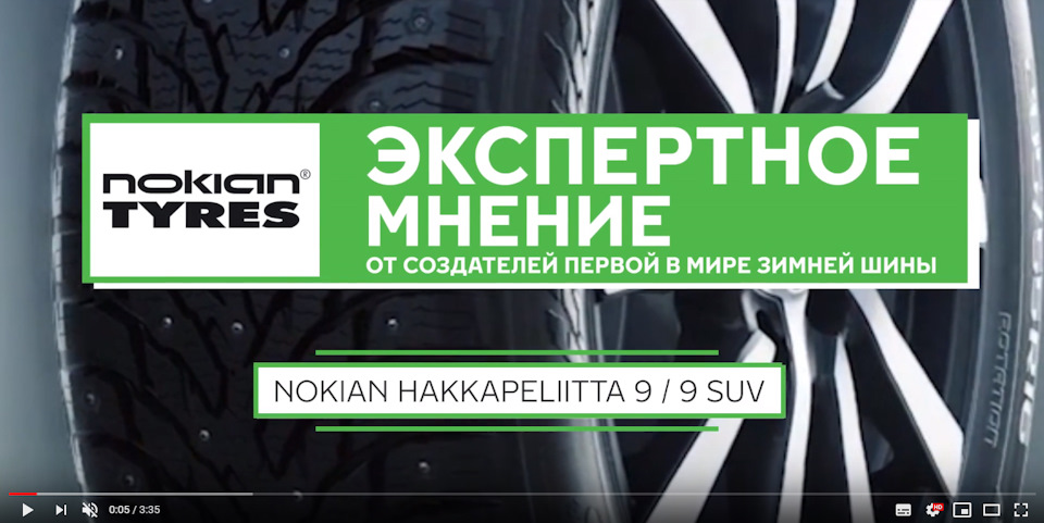 Nokian tyres hakkapeliitta 1. Шины Nokian Tyres Hakkapeliitta 9. Nokian Tyres Hakkapeliitta r3. Nokian Hakkapeliitta r3 SUV. Nokian Tyres Hakkapeliitta 2.