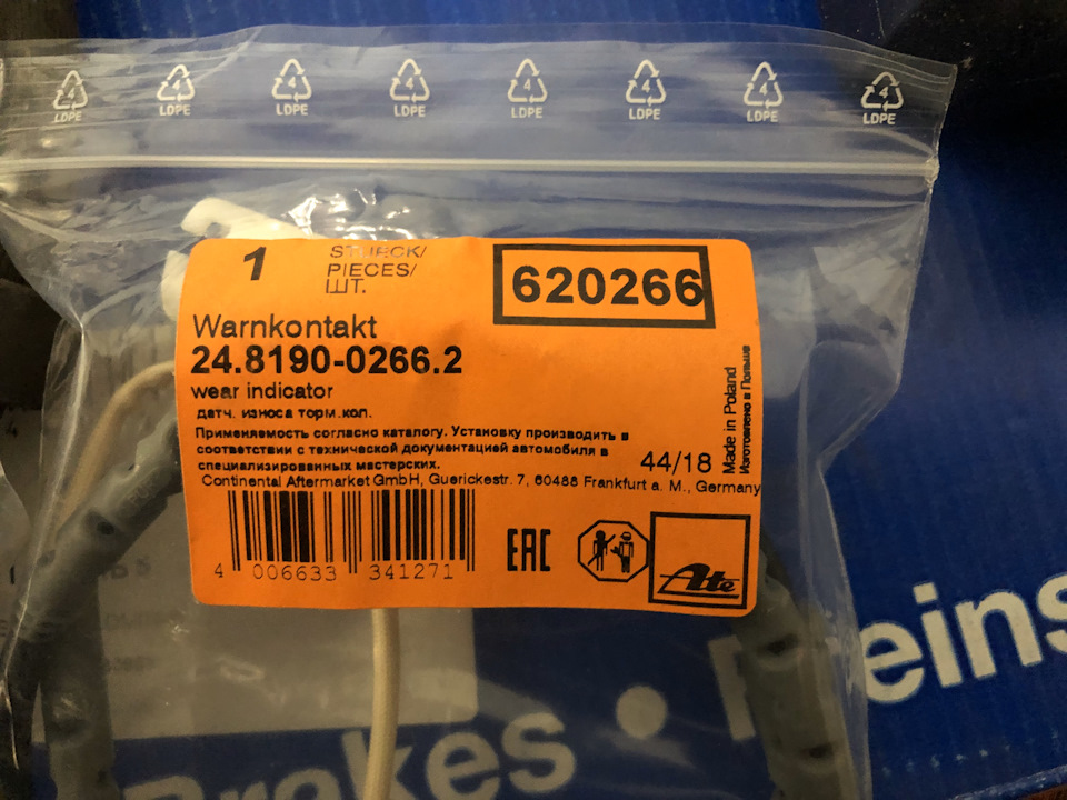 24819002662 Сигнализатор, износ тормозных колодок ATE | Запчасти на DRIVE2