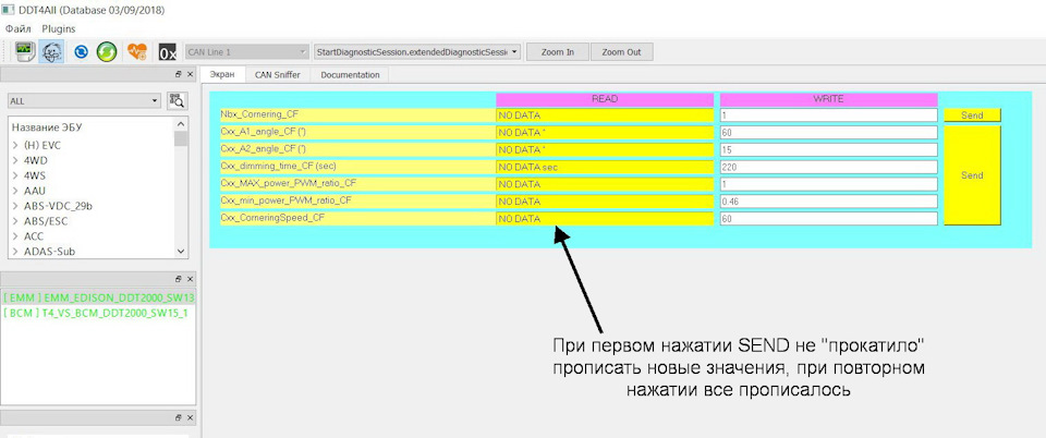 Установка ddt4all на компьютер