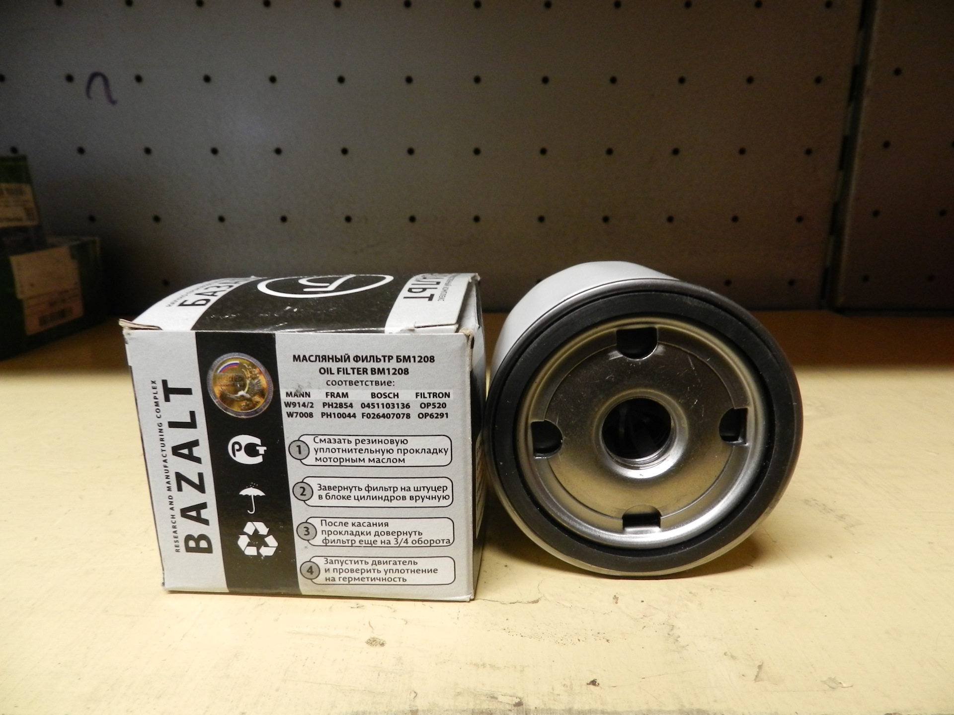 Масло Татнефть 0w30 — DRIVE2