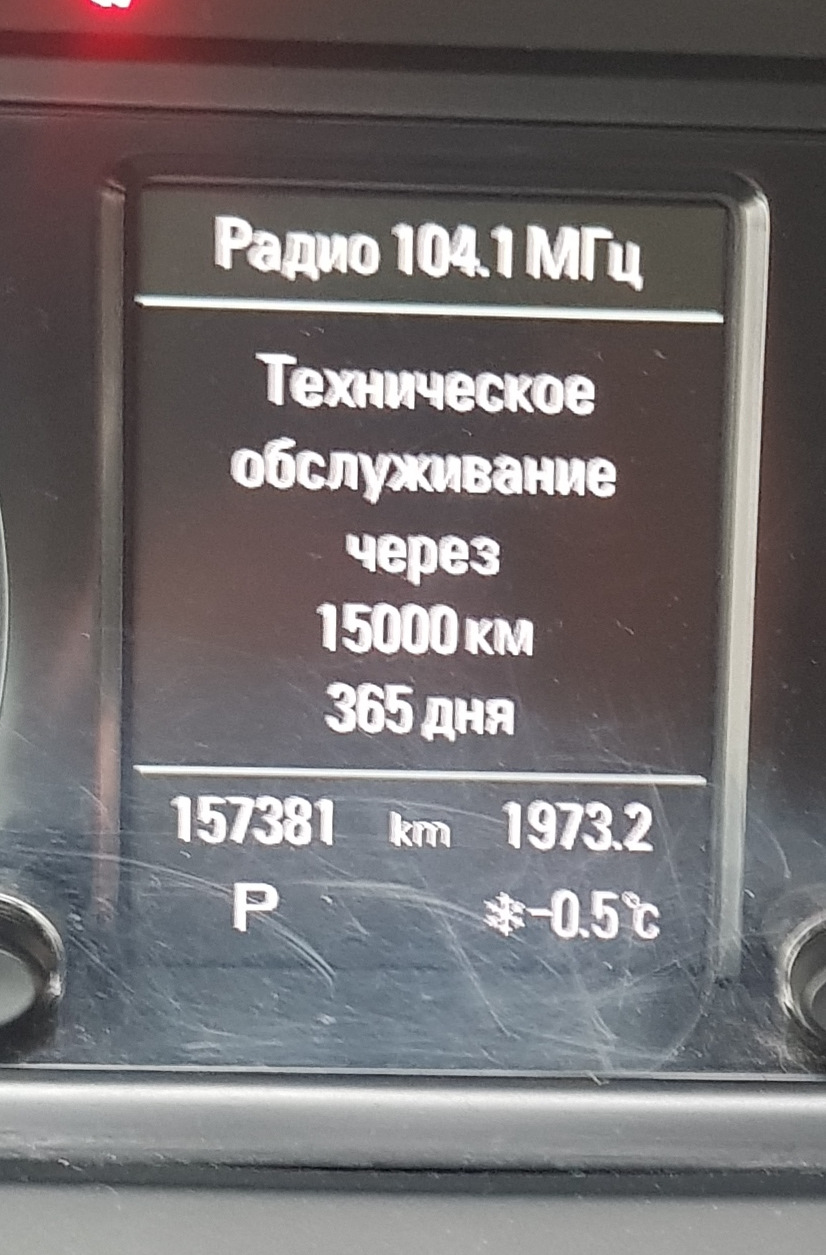 Фото в бортжурнале Audi Q5 (1G)