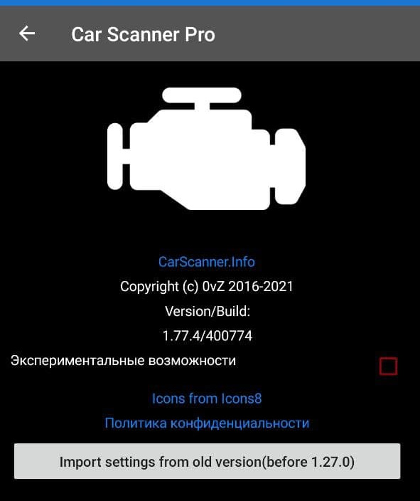 Car scanner на русском. Car Scanner Pro. Car Scanner Pro Skoda ошибка. Подписка car Scanner Pro. Car Scaner Pro красная корзина не удаляет.