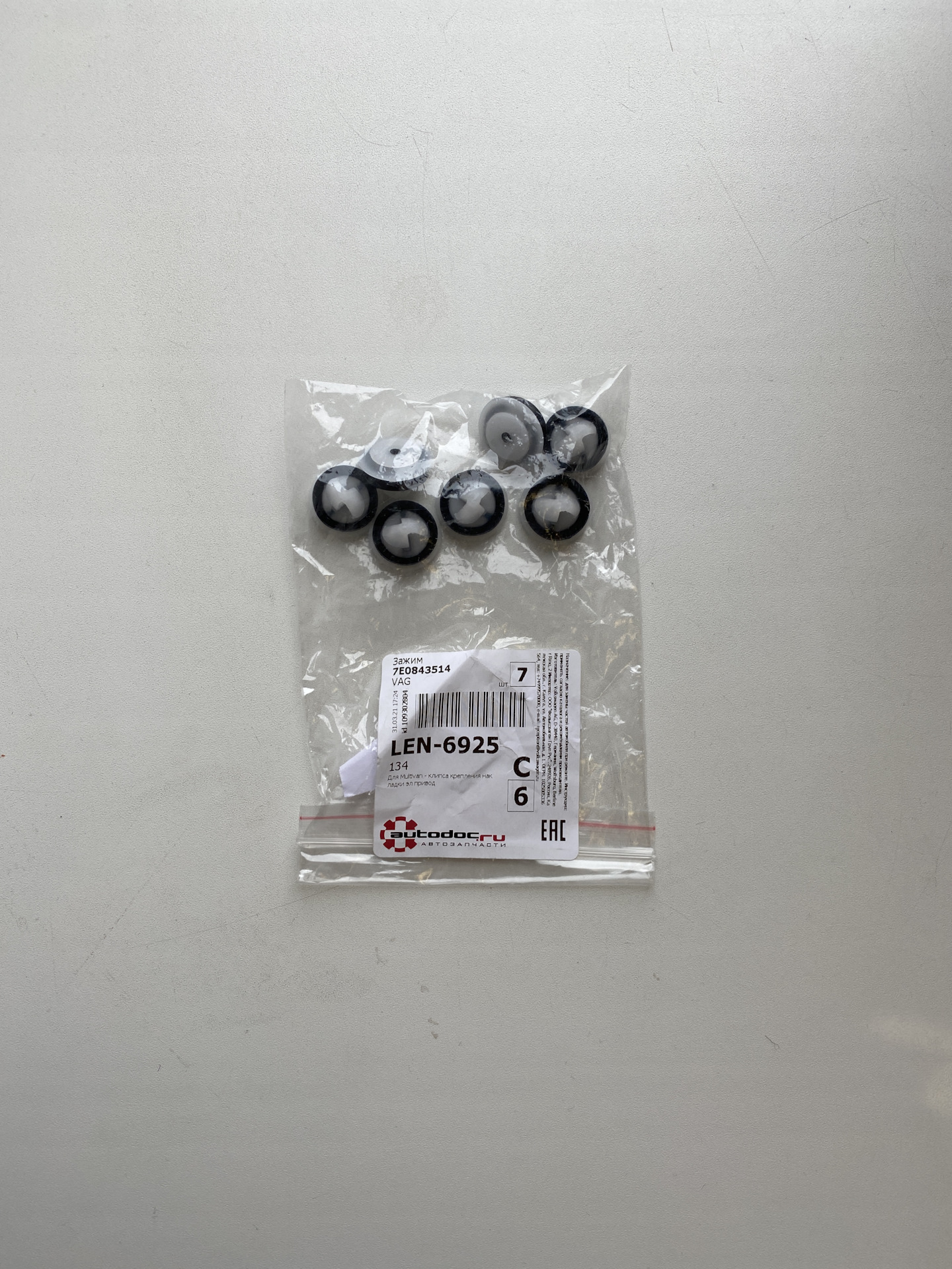 55. Герметизация левой боковины (привод левой сдвижной двери ...