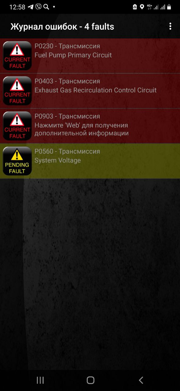 Не заводится — Peugeot 406, 2 л, 1999 года | поломка | DRIVE2