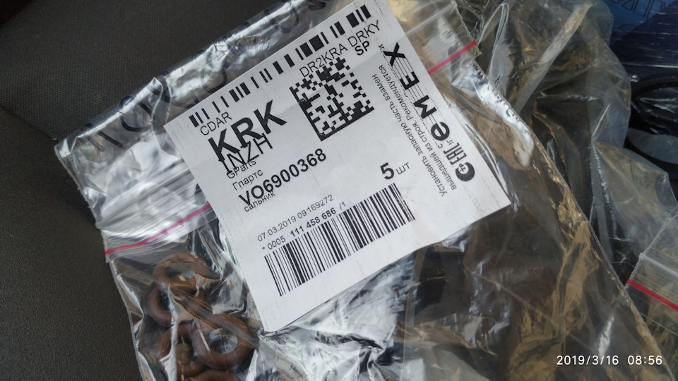 Замена уплотнительных резинок форсунок — Volvo V50, 2,4 л, 2008 года ...