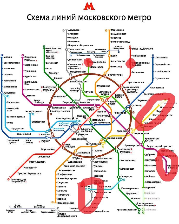 Карта метро москвы пражская какая ветка