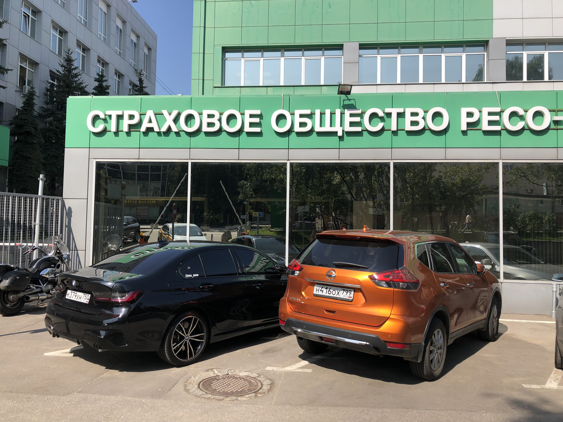 Страховое авто аукцион