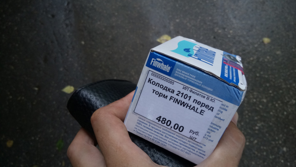 Замена колодок. Замена резинок стабилизатора. — LADA 210740, 1,6 л ...