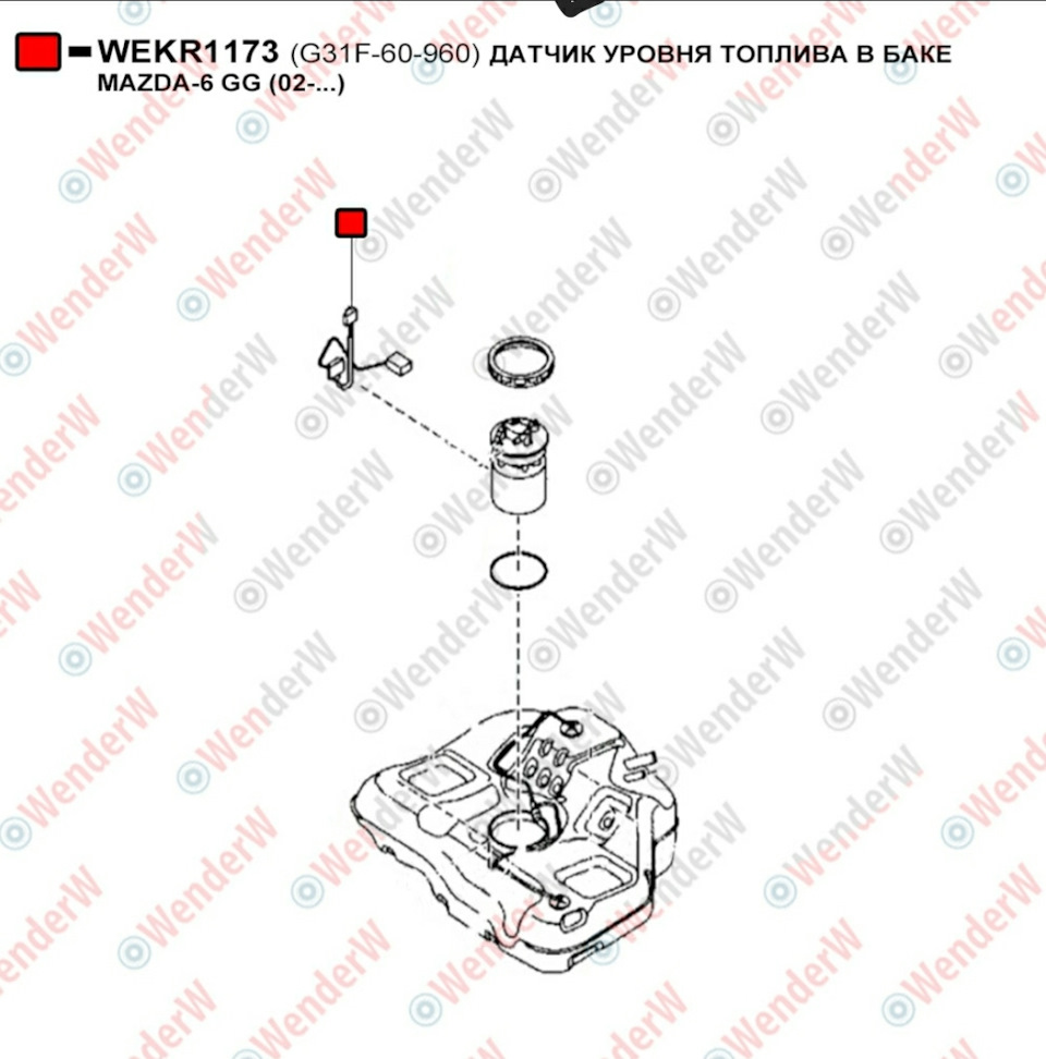 Замена датчика уровня топлива — Mazda 6 (1G) GG, 2 л, 2004 года ...