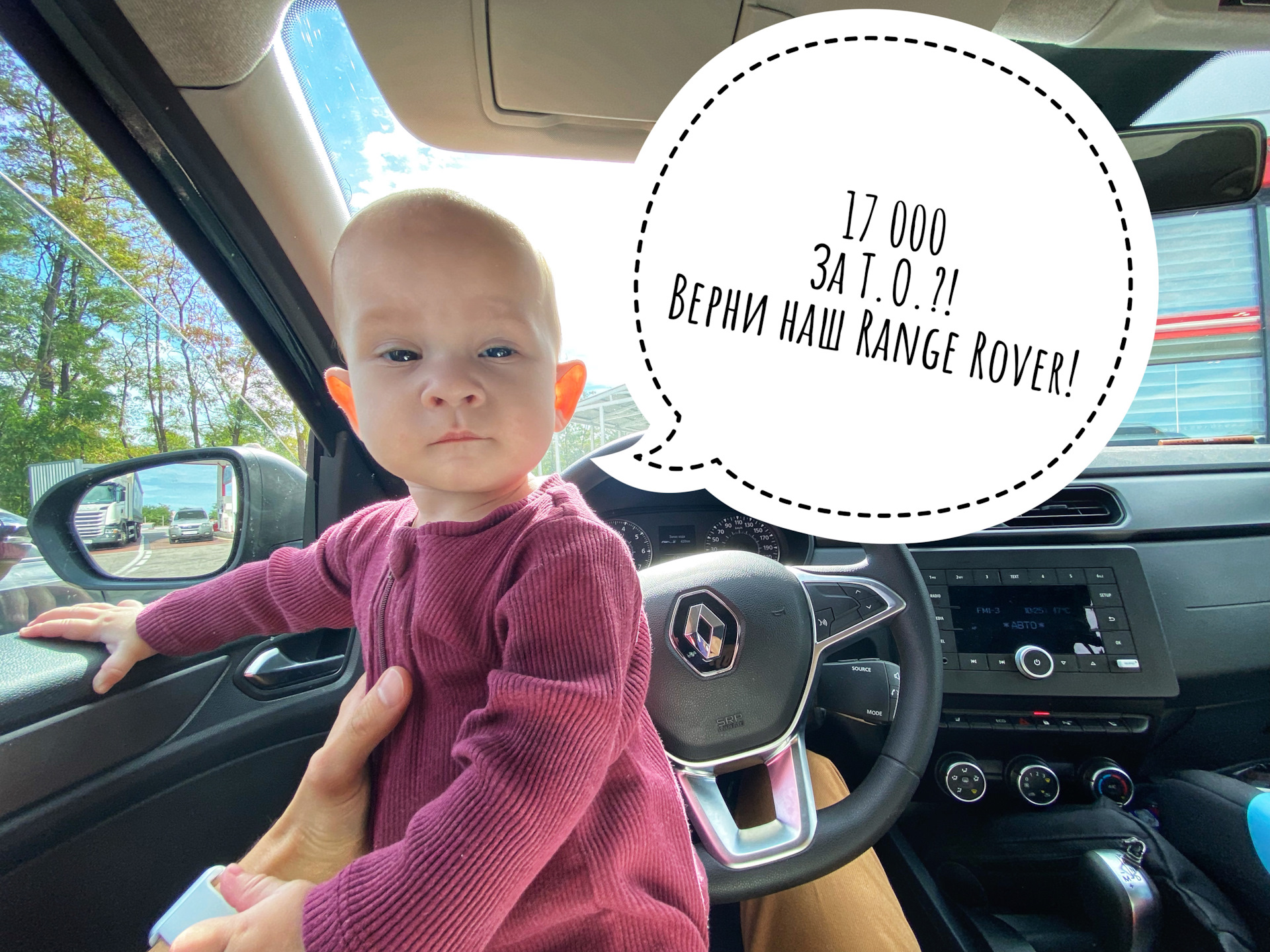 ТО масла свечи фильтра — Renault Arkana, 1,6 л, 2019 года | плановое ТО ...