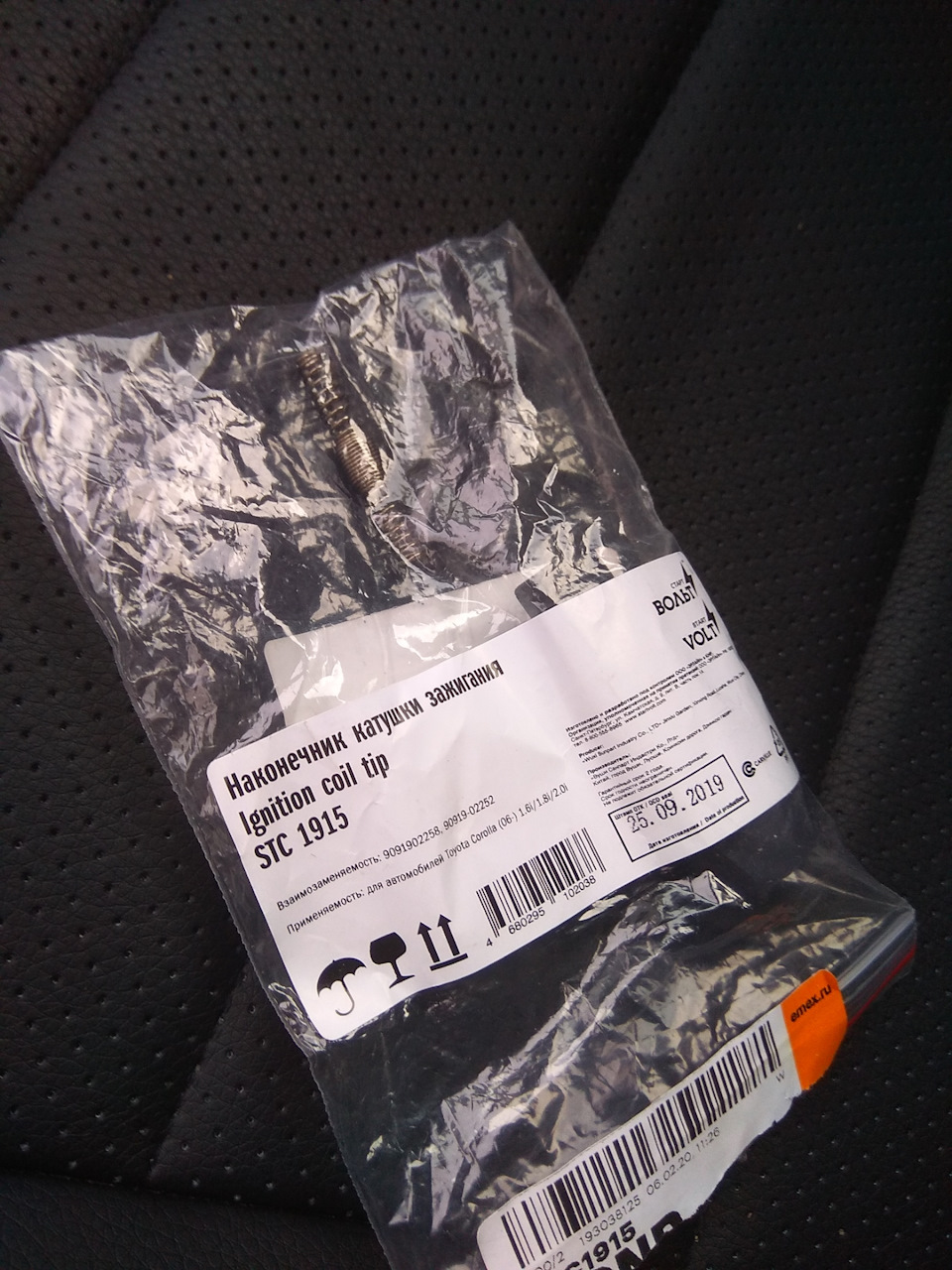 9091902252 Катушка зажигания 48395 TOYOTA LEXUS | Запчасти на DRIVE2