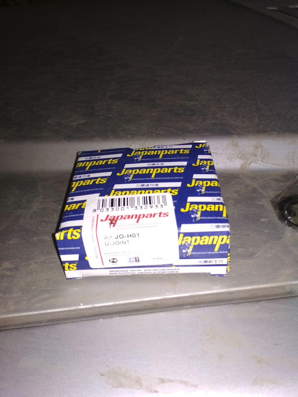 Пост для менеджеров интернет магазинов! Или как я крестовину кардана ...