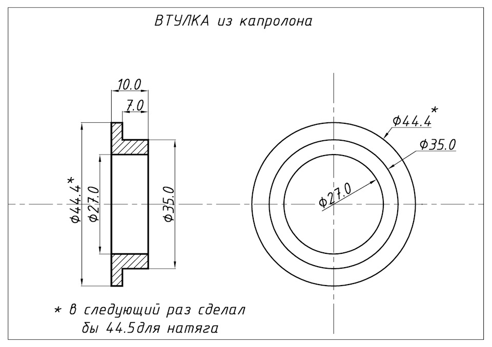 Капролоновая втулка рулевой рейки калина чертеж